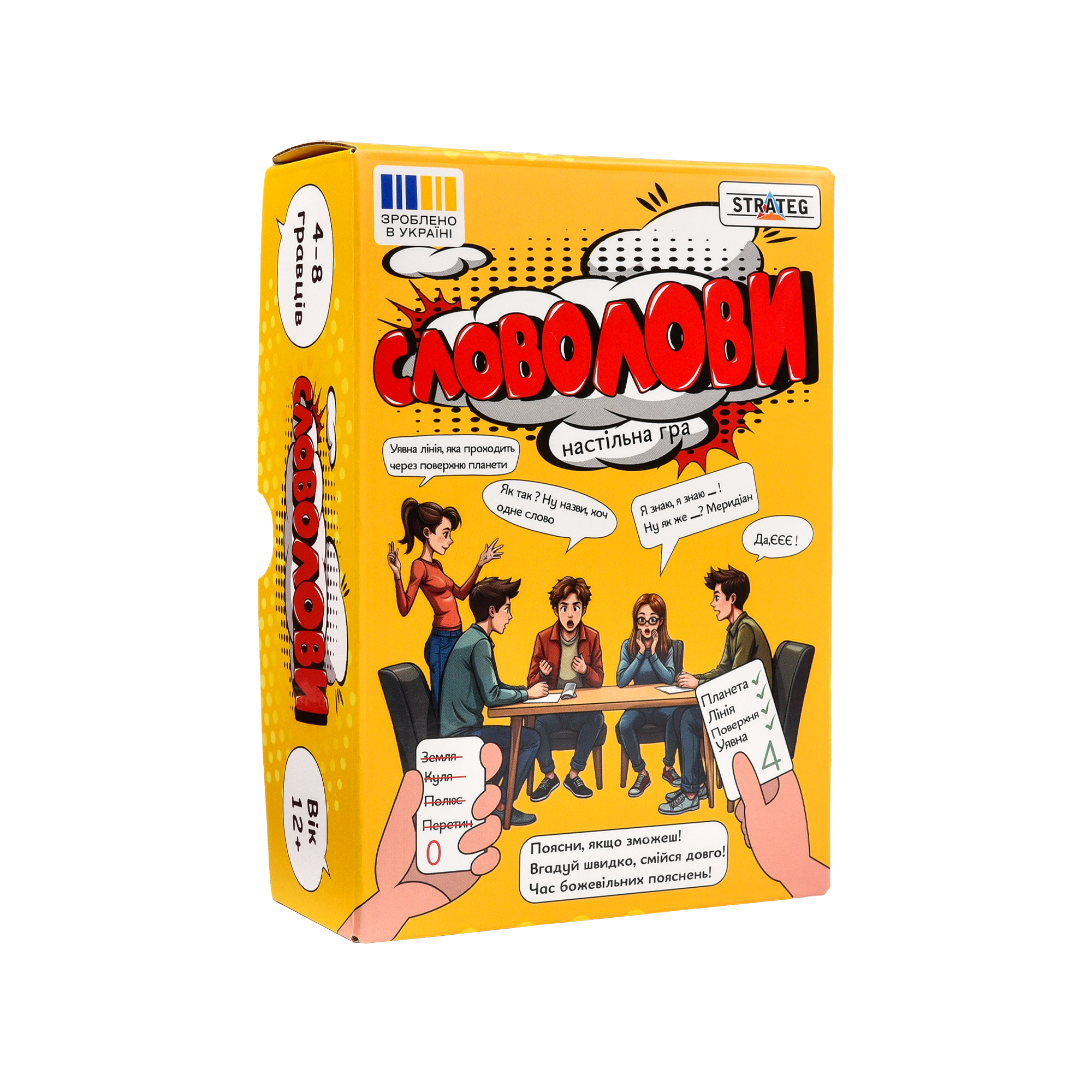 Brettspiel Strateg Wortsuche auf Ukrainisch (30826)
