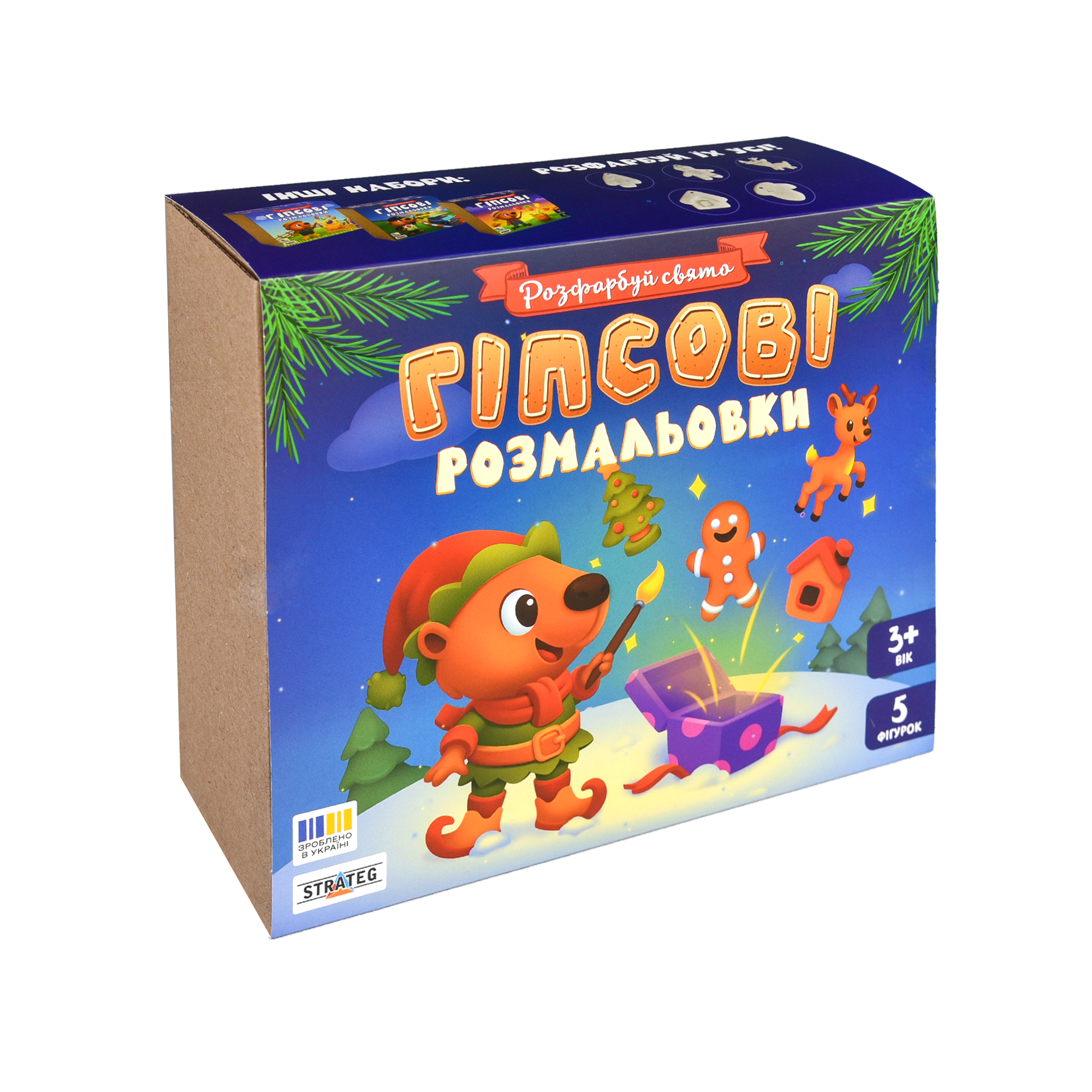 Набор для творчества Strateg Гипсовые раскраски: раскрась праздник (30981)