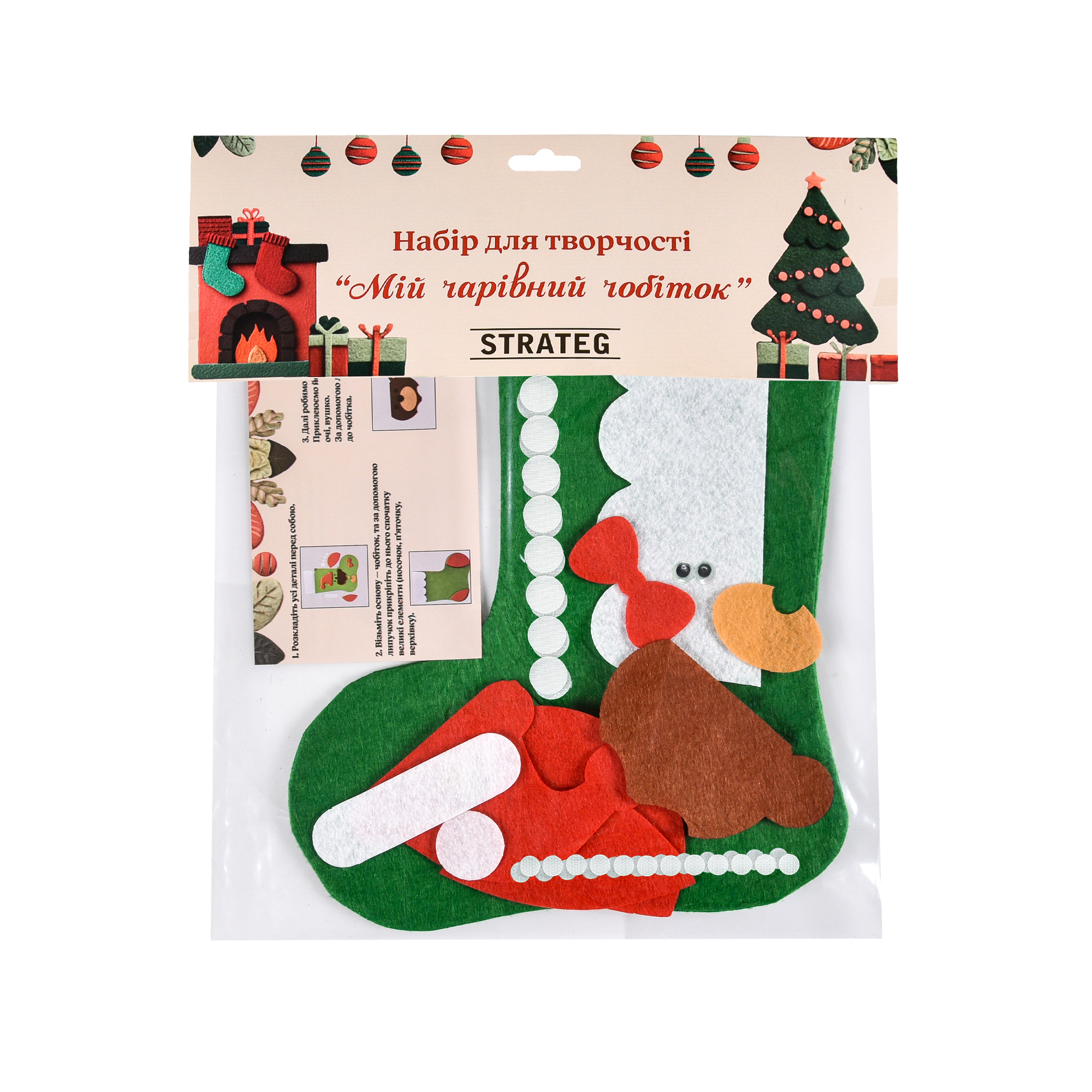 Strateg My Magic Boot Craft Kit (31043)