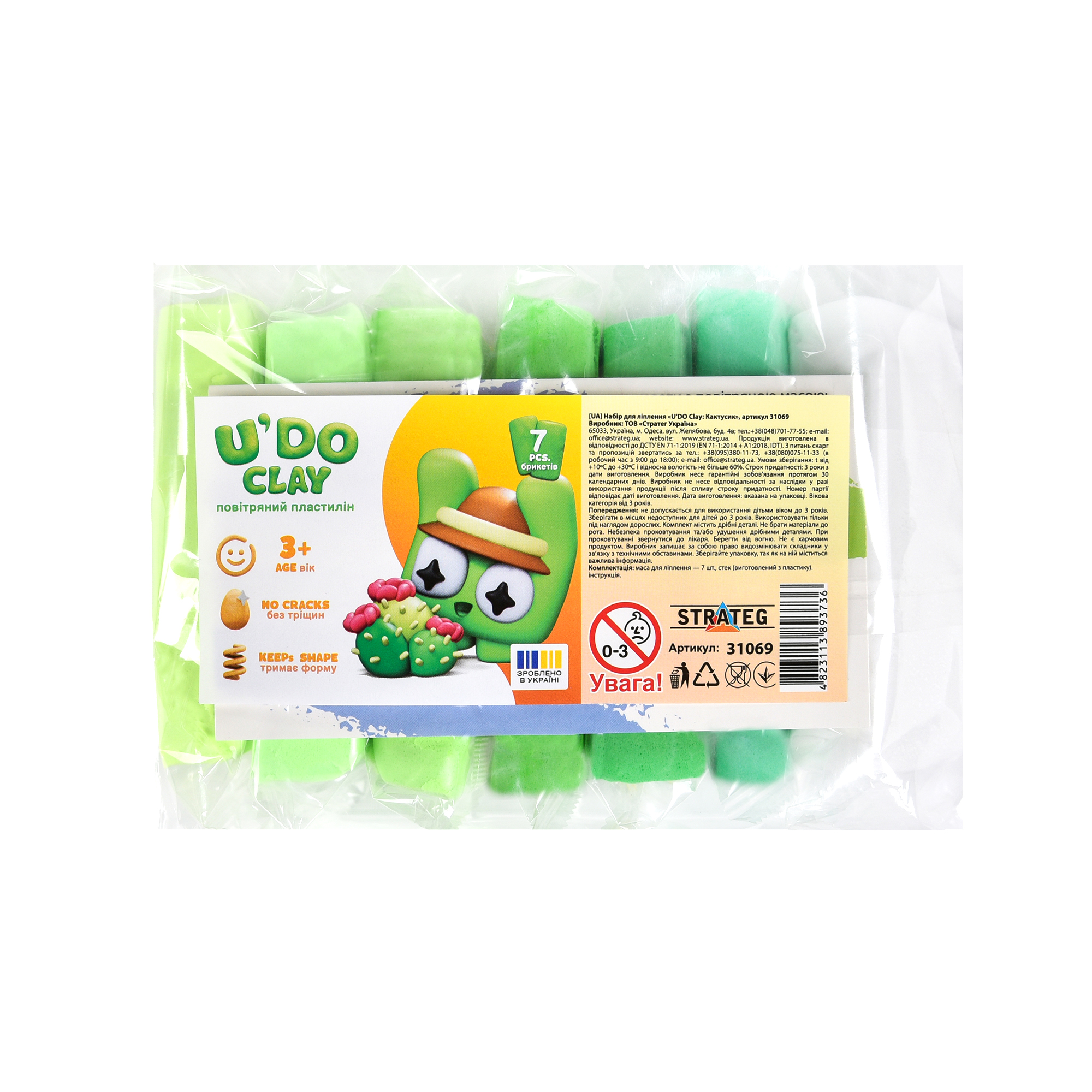Набор для лепки Strateg U'DO Clay: Кактусик (31069)