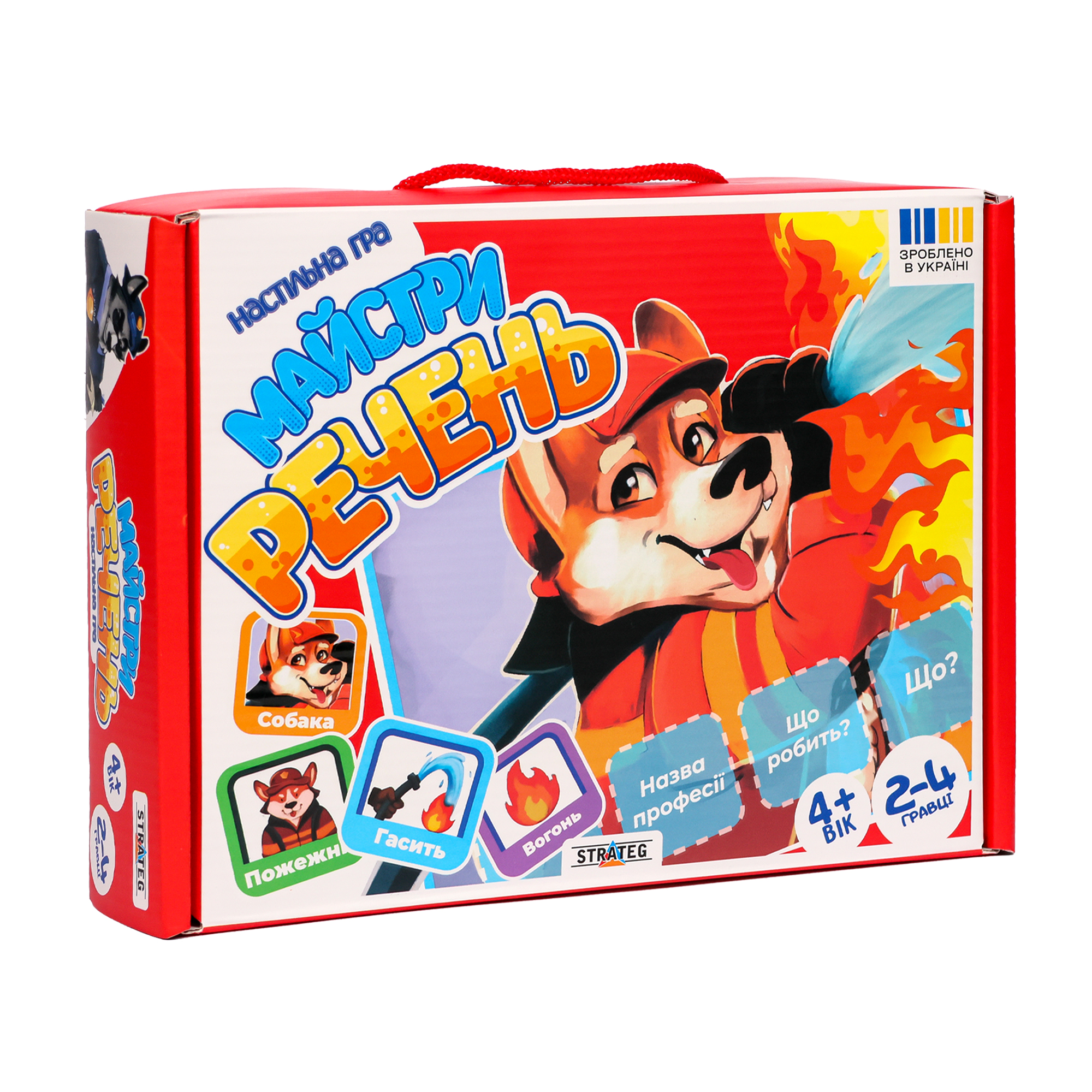 Brettspiel Strategie Meister der Sätze (30682)