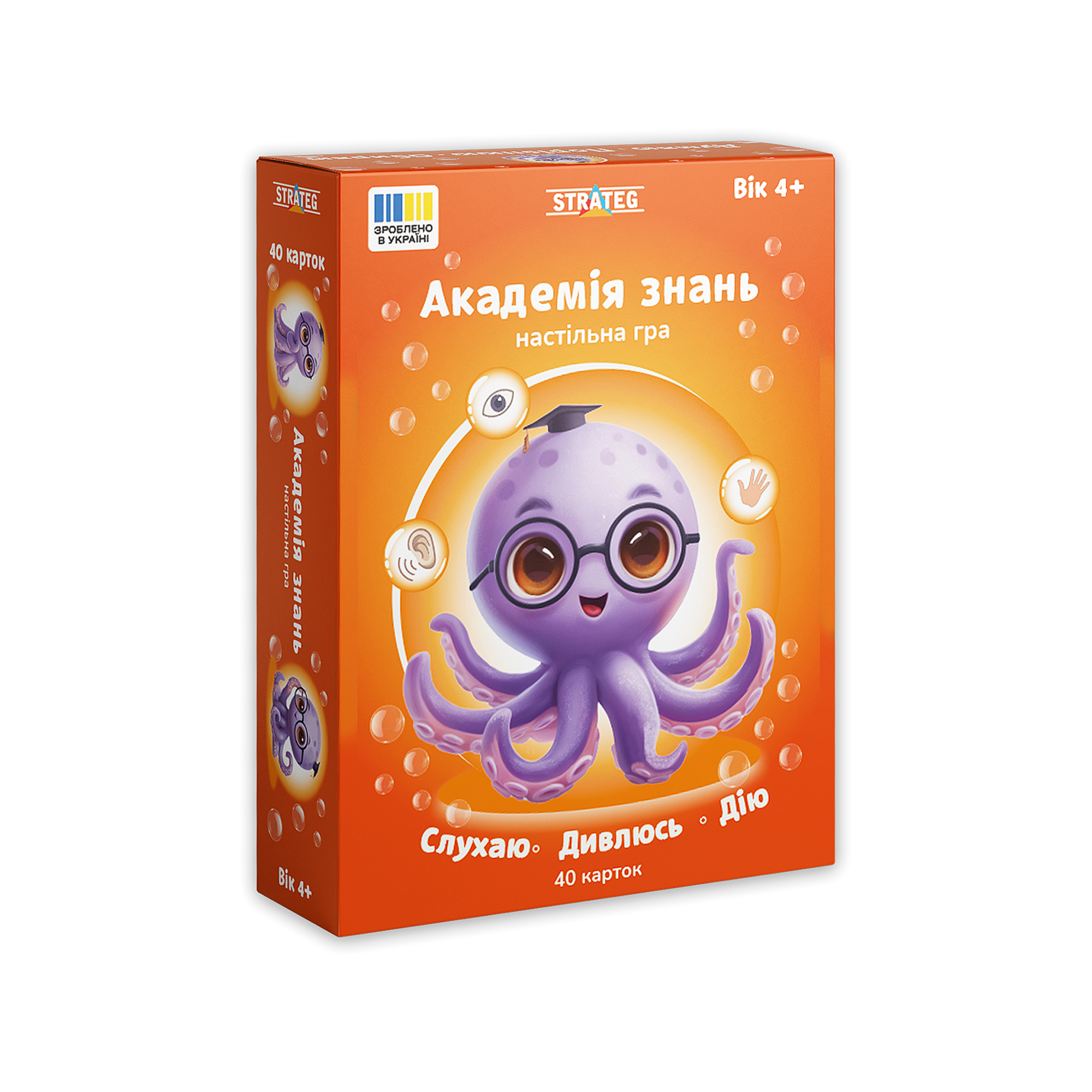 Board game Academy of Knowledge. I listen. I watch. I act (31220)